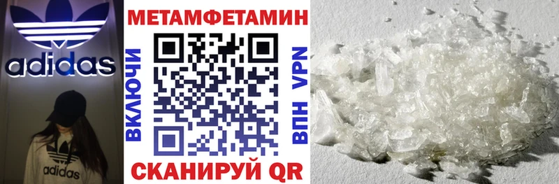 Amphetamine VHQ Губкин