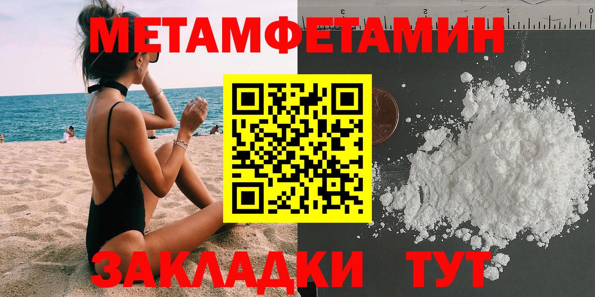 АМФ Розовый Губкин