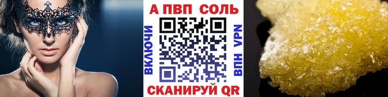 omg онион маркетплейс Telegram Alpha PVP СК КРИС Губкин