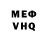 АМФЕТАМИН VHQ Artur MA4