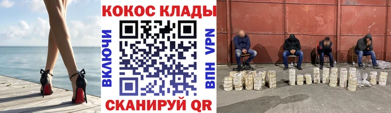 Cocaine Эквадор  Губкин 