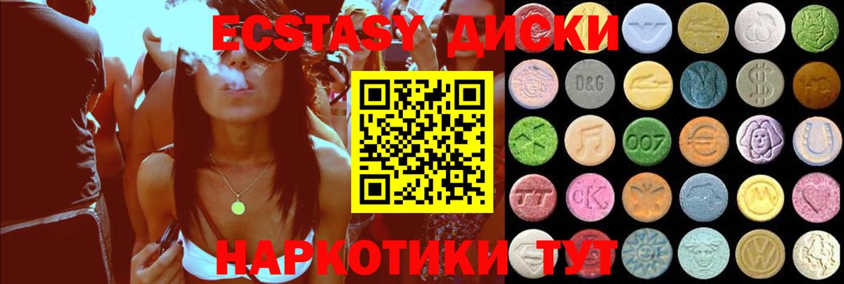 Кокаин  МДМА  МАРИХУАНА  Губкин  Меф кристаллы  ГАШИШ  Вход с VPN 