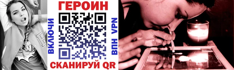 мега ONION  Губкин  даркнет как зайти  Героин афганец 