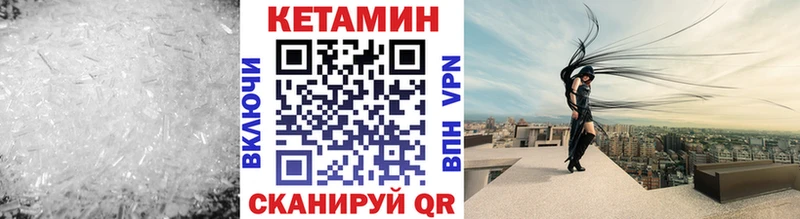 Кетамин ketamine Губкин