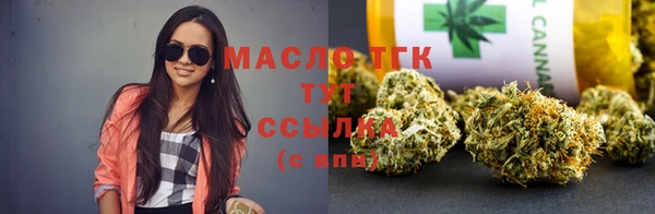 спайс Армянск