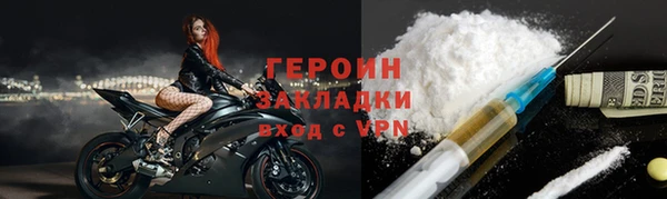 герыч Алексин
