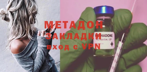 MDMA Протвино