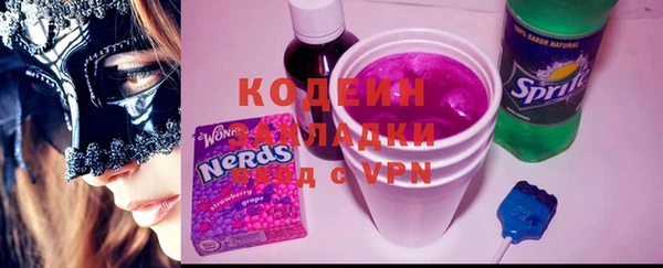 кокаин премиум Алзамай