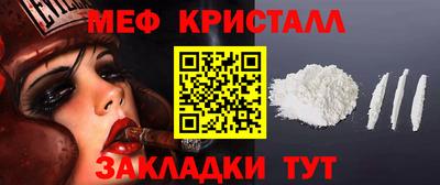 jwh Мариинск