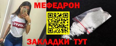 таблы Малгобек