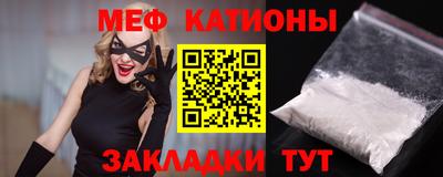 таблы Малгобек