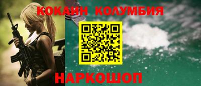 таблы Малгобек