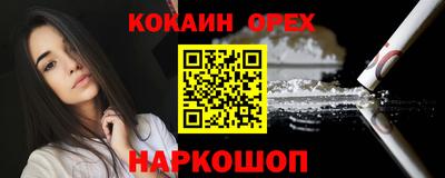 COCAINE Малоярославец