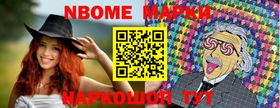 таблы Малгобек