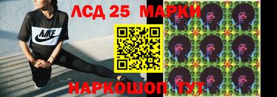 jwh Мариинск