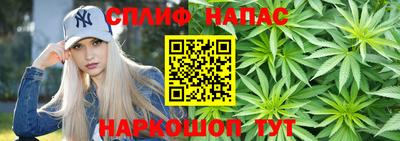 таблы Малгобек