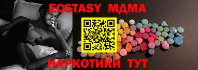 таблы Малгобек