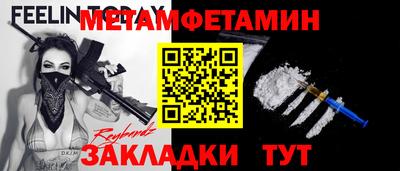 jwh Мариинск