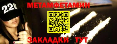 таблы Малгобек