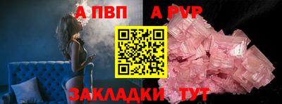 jwh Мариинск