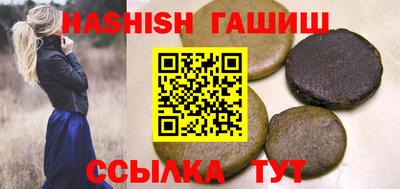 таблы Малгобек