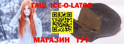 таблы Малгобек