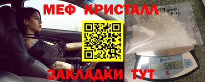 таблы Малгобек