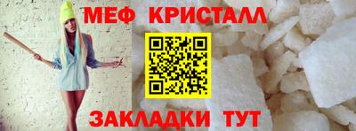 jwh Мариинск