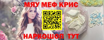 jwh Мариинск