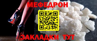 таблы Малгобек