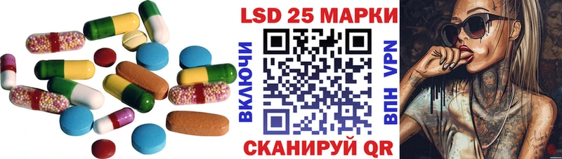 ЛСД экстази ecstasy купить цена Губкин