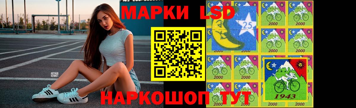 ЛСД экстази кислота  Вход с VPN  Лсд 25 экстази ecstasy  LSD-25 экстази  Губкин 