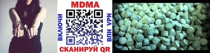 даркнет как зайти mega зеркало MDMA молли Губкин где продают наркотики