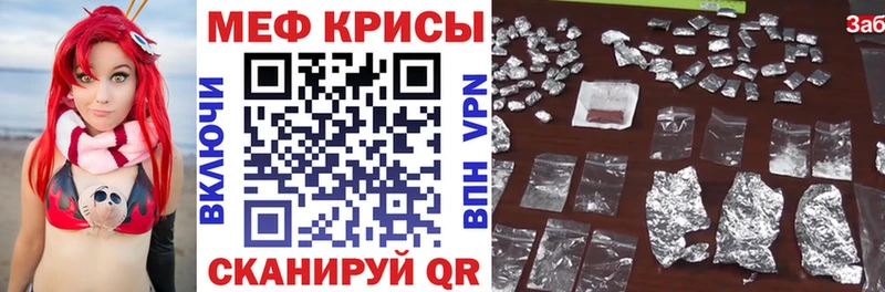 Меф мука  наркотики  kraken ТОР  Губкин 