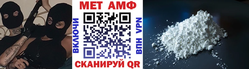 Метамфетамин кристалл  купить  сайты  Губкин 