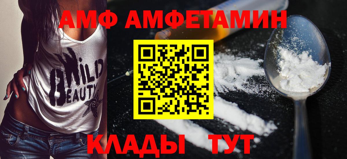 Губкин  МЕТАМФЕТАМИН кристалл  Вход с VPN  МЕТАМФЕТАМИН кристалл 