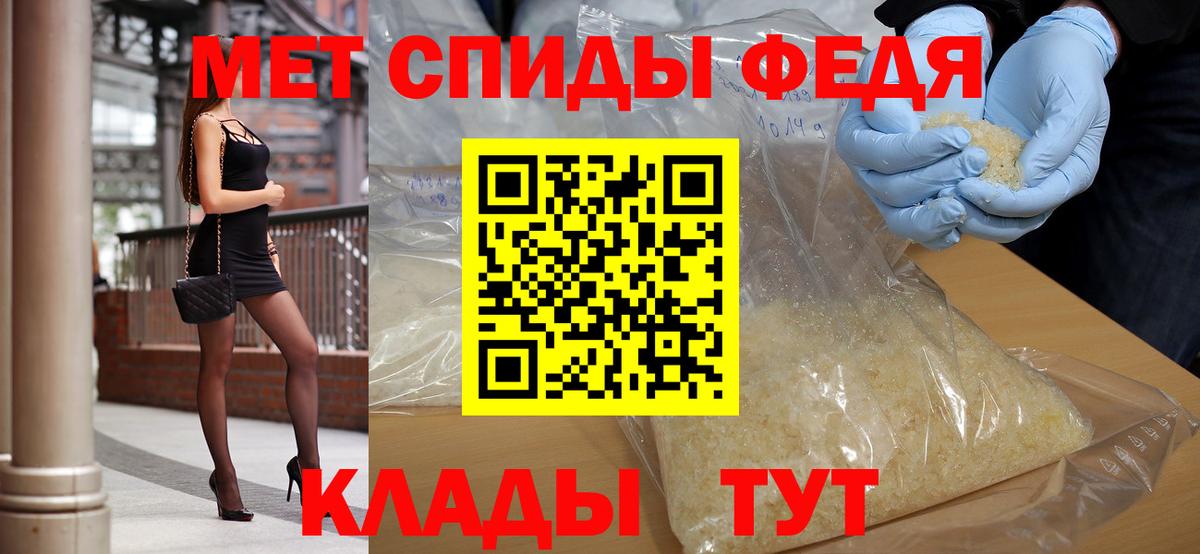 Первитин Декстрометамфетамин 99.9% Губкин