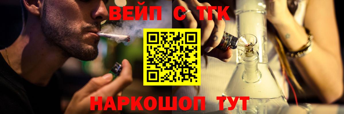 ТГК концентрат  Дистиллят ТГК Wax  закладка  Вход с VPN  Губкин 