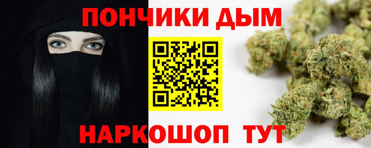 МАРИХУАНА ГИДРОПОН  Бошки Шишки конопля  Губкин  Вход с VPN  Шишки марихуана Amnesia  Шишки марихуана марихуана 
